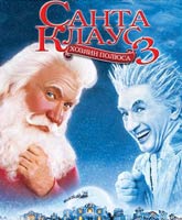 The Santa Clause 3: The Escape Clause /   3:  